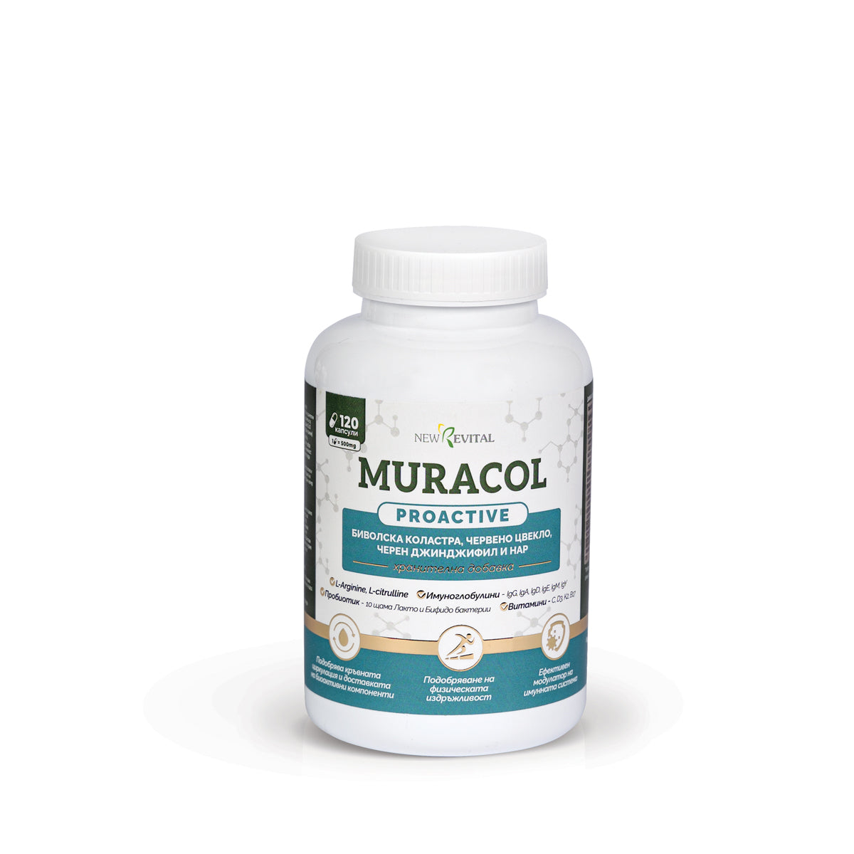 Muracol Proactive 120 капсули (Отпадналост и Хронична Умора)  Муракол - Nutra Best Bulgaria