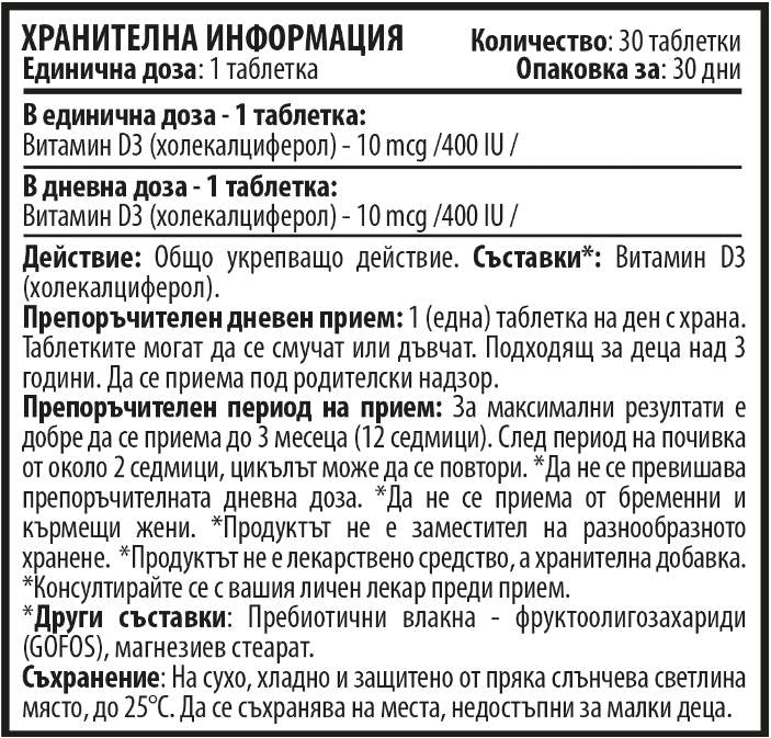 Nutra Best Bulgaria