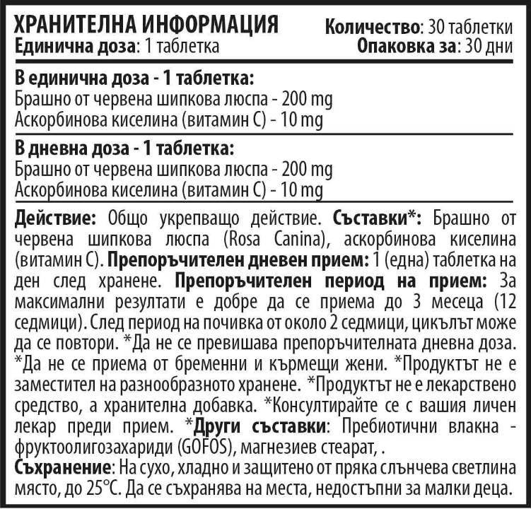 Nutra Best Bulgaria