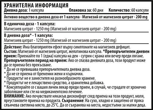 Nutra Best Bulgaria