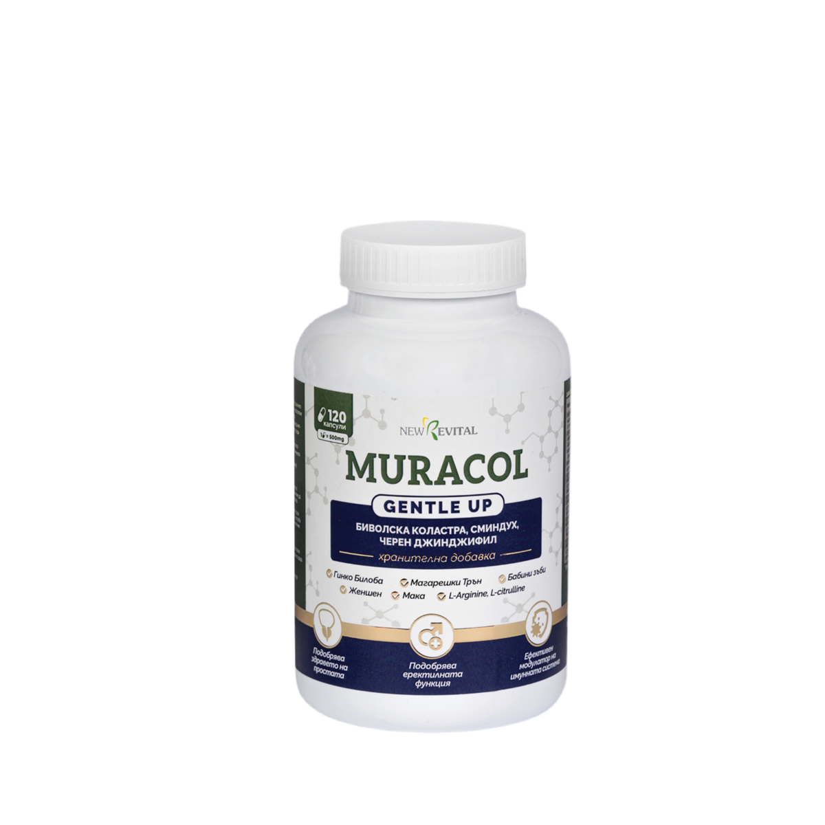 Nutra Best Bulgaria