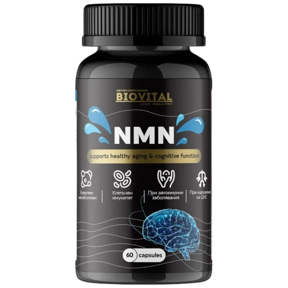 Nutra Best Bulgaria
