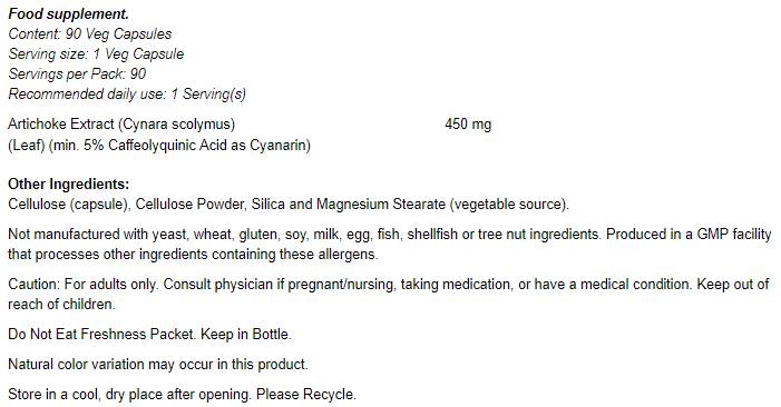 Artichoke Extract 450mg - 90 капсули  NOW Foods - Nutra Best Bulgaria