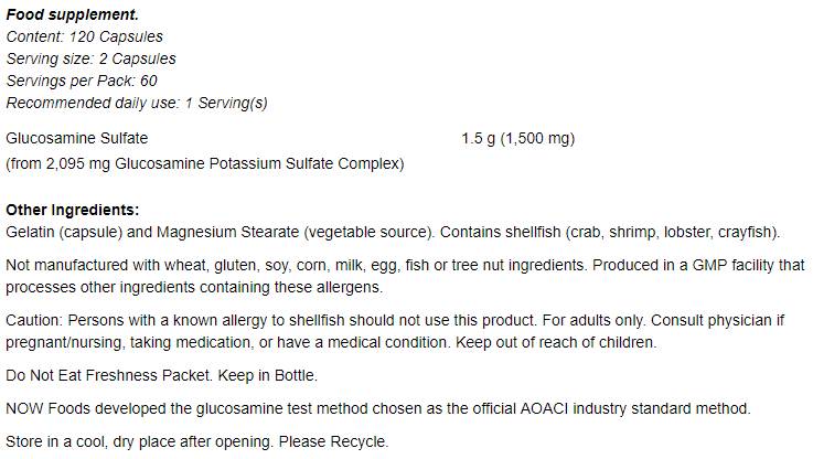 Glucosamine Sulfate 750 mg - 240 капсули  NOW Foods - Nutra Best Bulgaria
