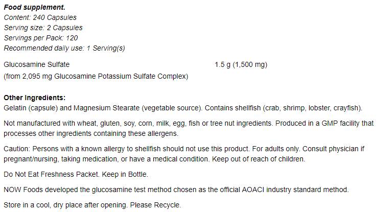 Glucosamine Sulfate 750 mg - 240 капсули  NOW Foods - Nutra Best Bulgaria