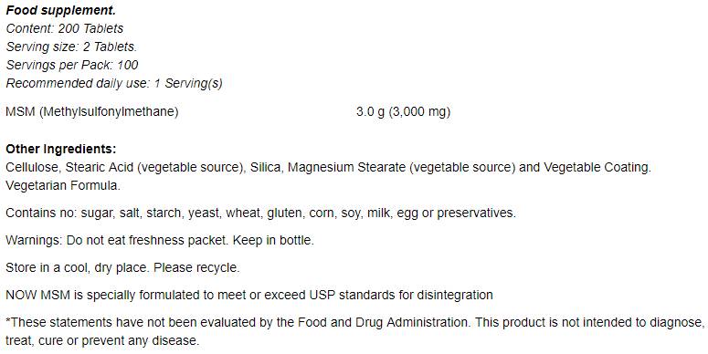 MSM 1500 mg - 200 Таблетки  NOW Foods - Nutra Best Bulgaria