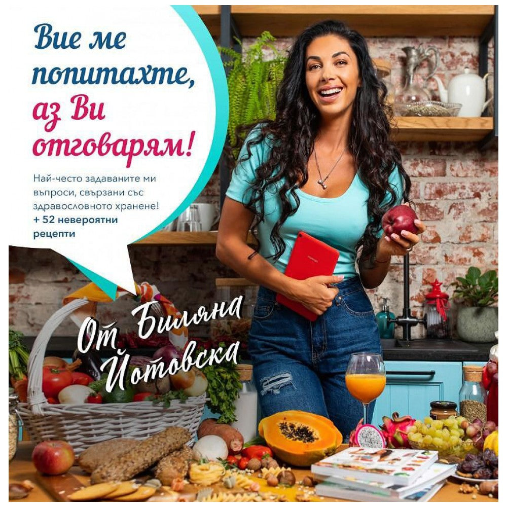 Nutra Best Bulgaria