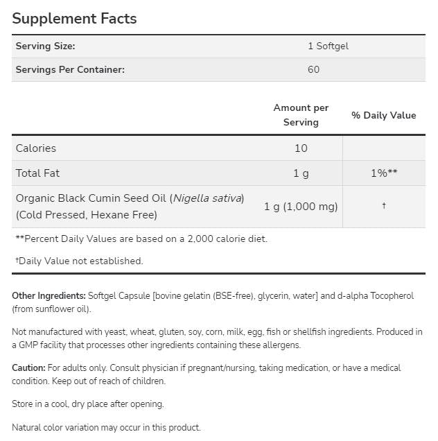 Black Cumin Seed Oil 1000 mg - 60 Гел капсули  NOW Foods - Nutra Best Bulgaria