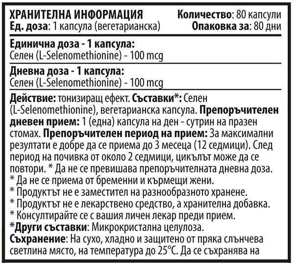 Nutra Best Bulgaria