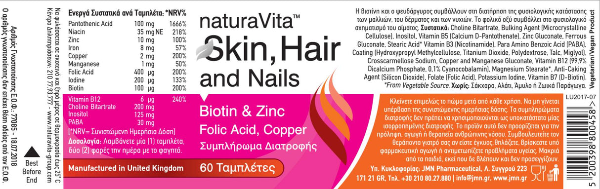 Nutra Best Bulgaria