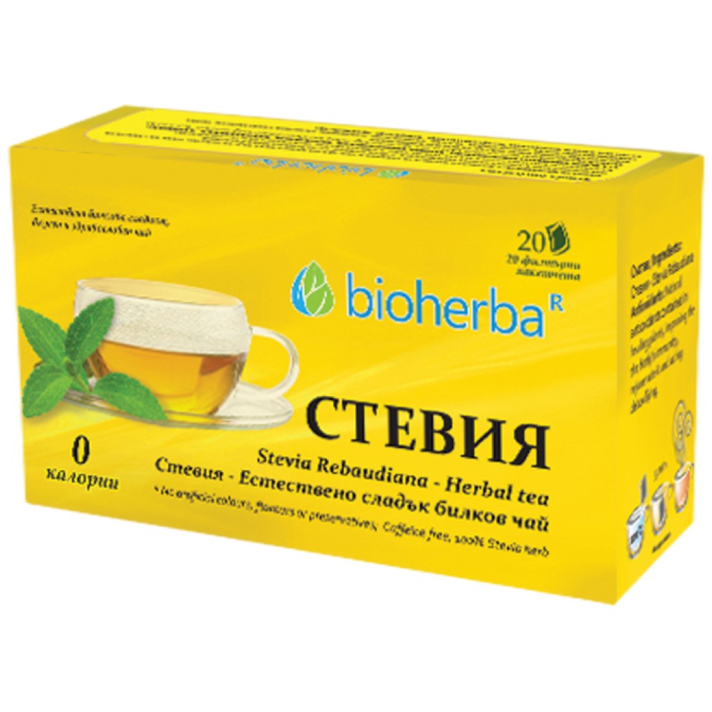 Nutra Best Bulgaria