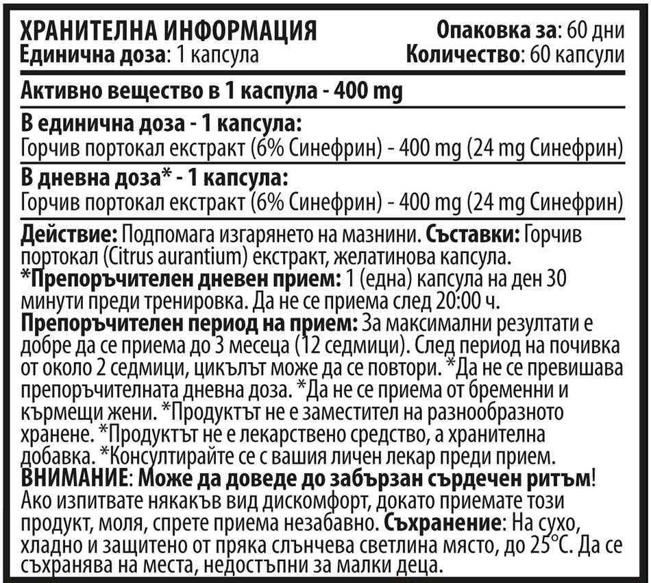 Nutra Best Bulgaria