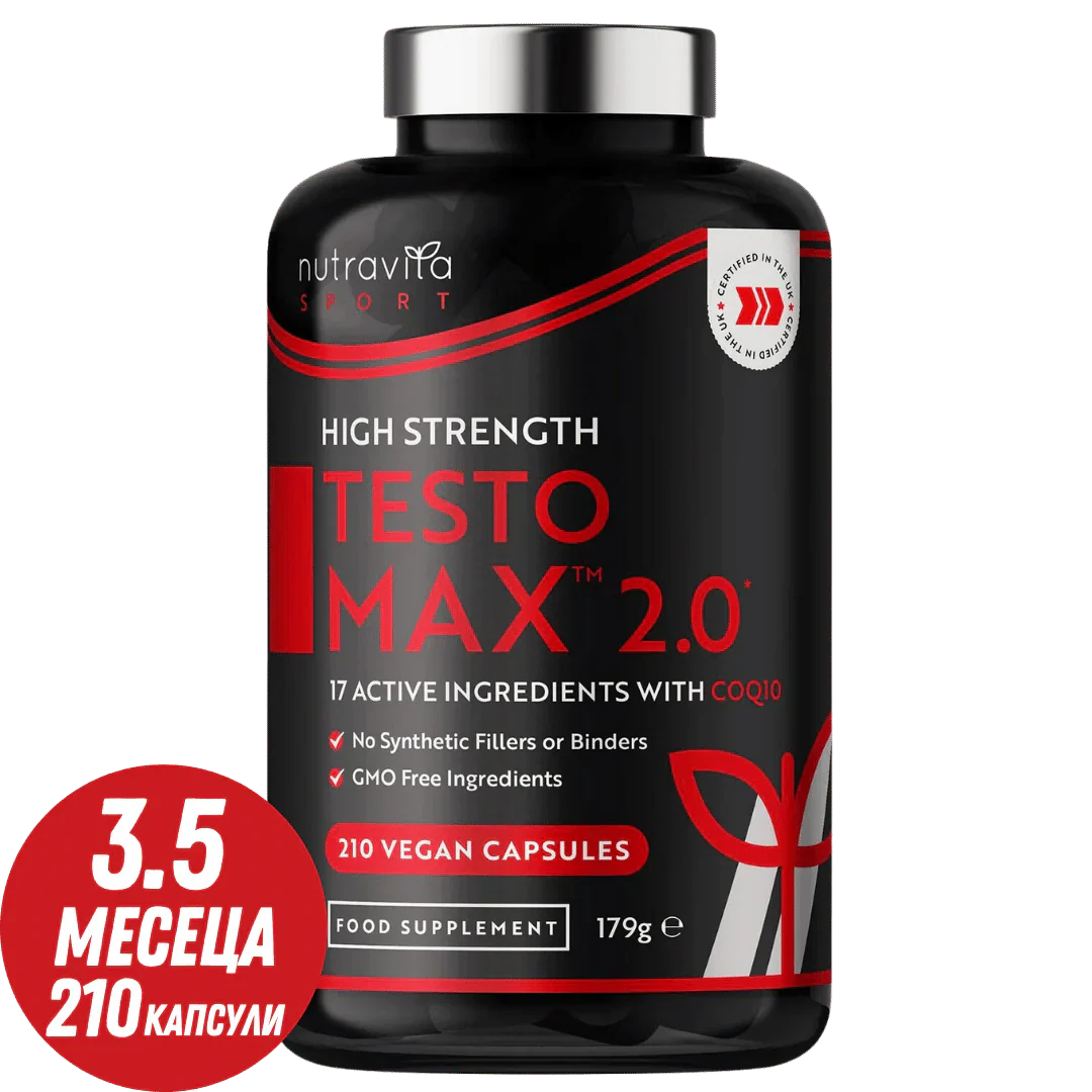 Nutra Best Bulgaria