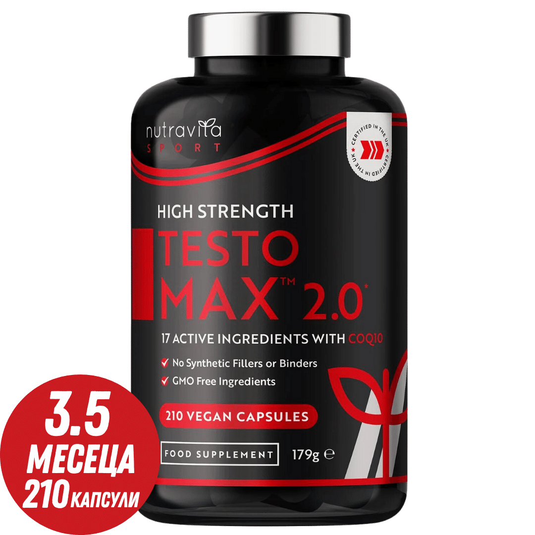 Nutra Best Bulgaria