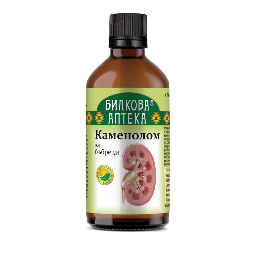 Nutra Best Bulgaria