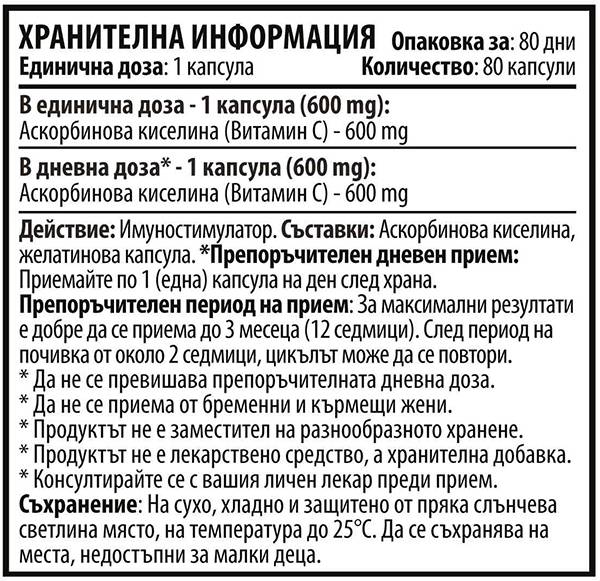 Nutra Best Bulgaria