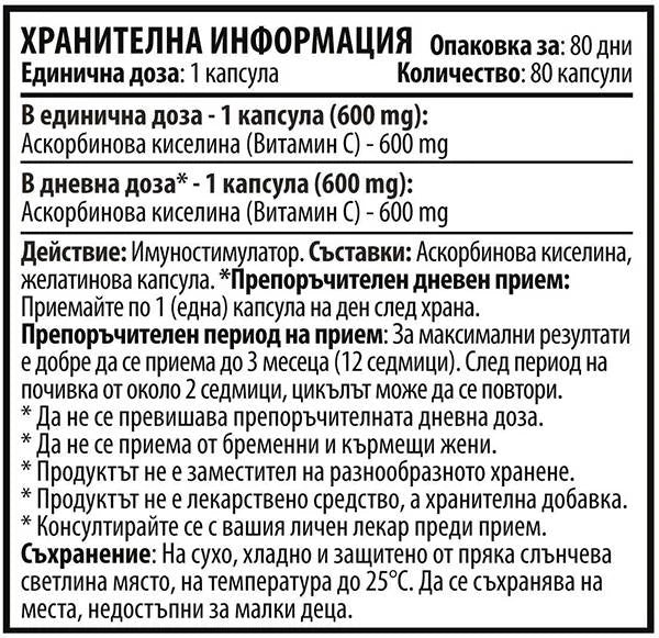 Nutra Best Bulgaria