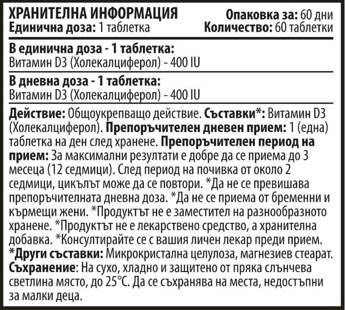 Nutra Best Bulgaria