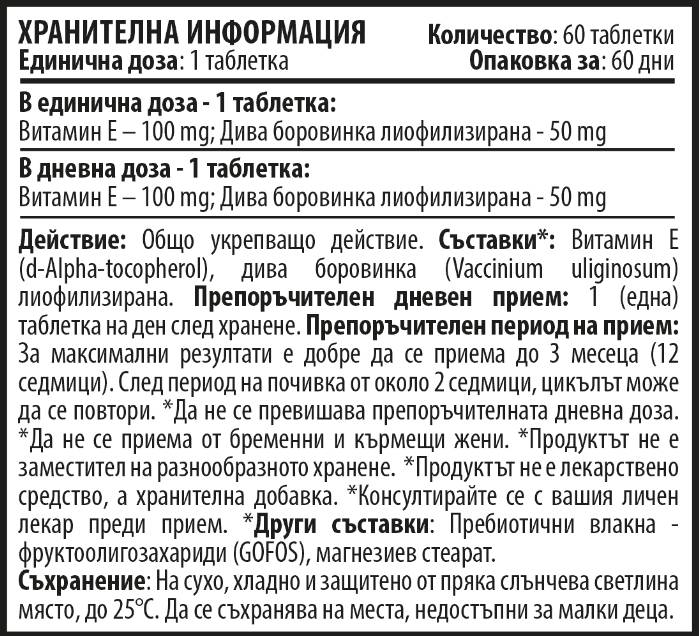 Nutra Best Bulgaria