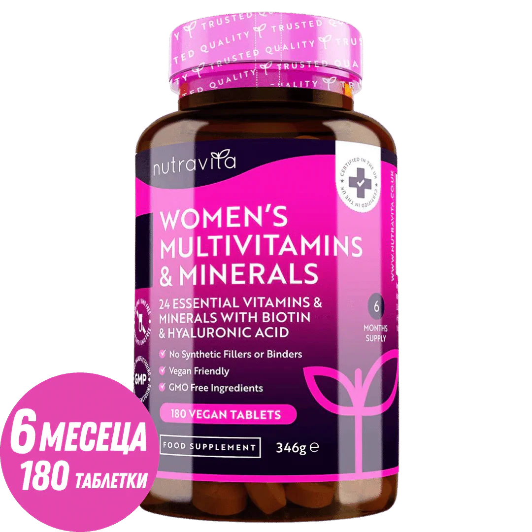 Nutra Best Bulgaria