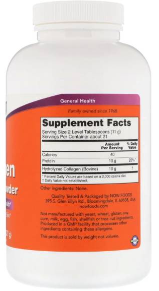 Collagen Peptides Powder - 227 грама  NOW Foods - Nutra Best Bulgaria