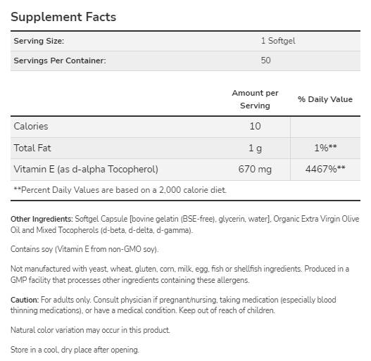 Vitamin E-1000 Natural - 50 Гел капсули  NOW Foods - Nutra Best Bulgaria