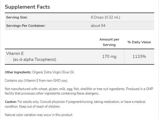 Vitamin E-Oil Liquid | d-alpha Tocopherol - 30 мл  NOW Foods - Nutra Best Bulgaria