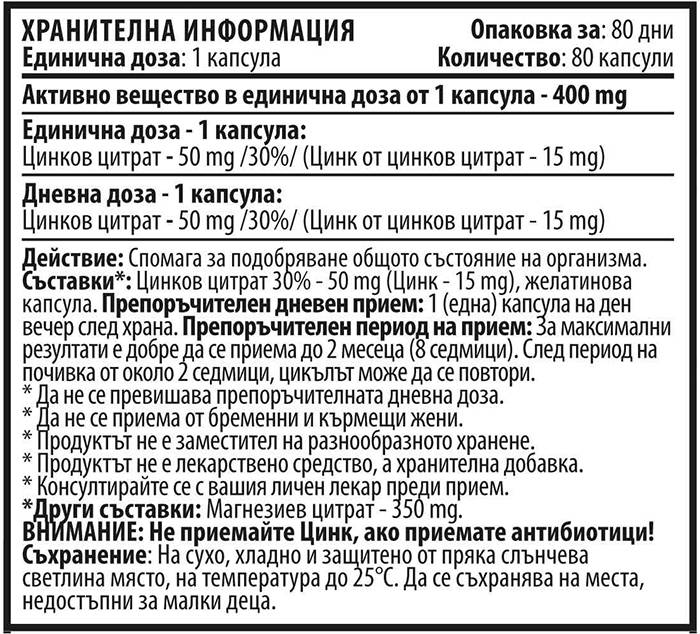 Nutra Best Bulgaria