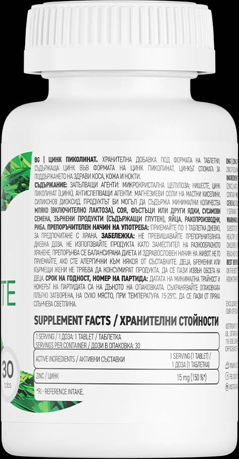 Nutra Best Bulgaria