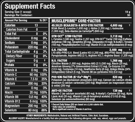 MusclePrime 266 грама  AllMax Nutrition - Nutra Best Bulgaria