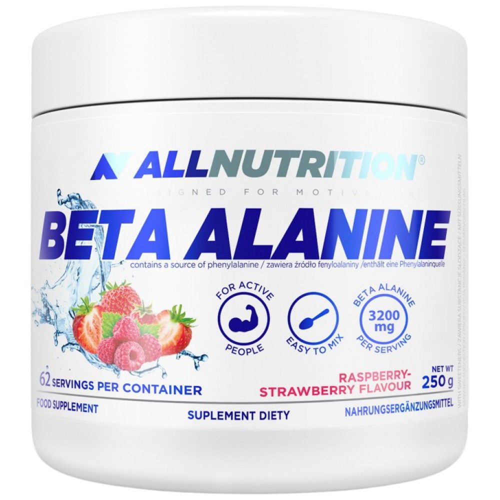 Beta-Alanine Endurance MAX - 250 грама  AllNutrition - Nutra Best Bulgaria