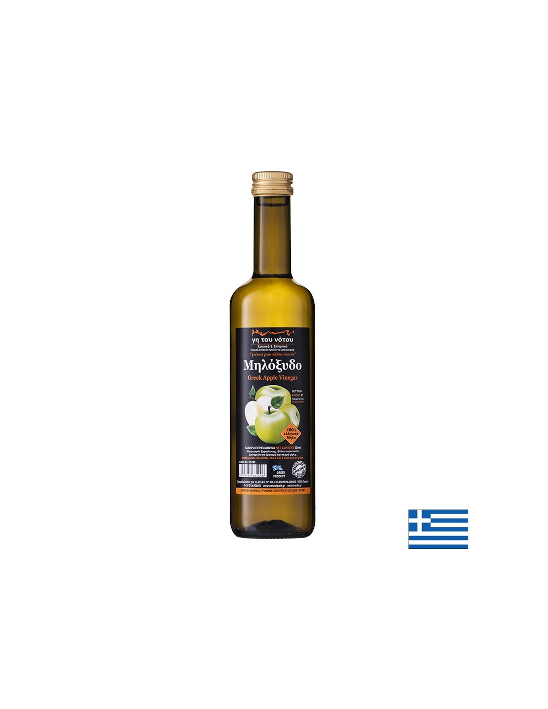 Чист и натурален гръцки ябълков оцет, 500 ml  Raks - Nutra Best Bulgaria