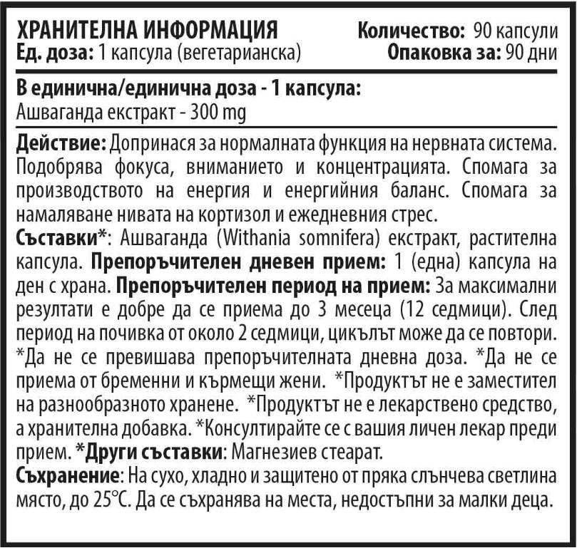 Nutra Best Bulgaria