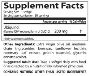 BEST Ubiquinol Kaneka QH 200 mg - 30 Гел капсули  Doctor’s Best - Nutra Best Bulgaria