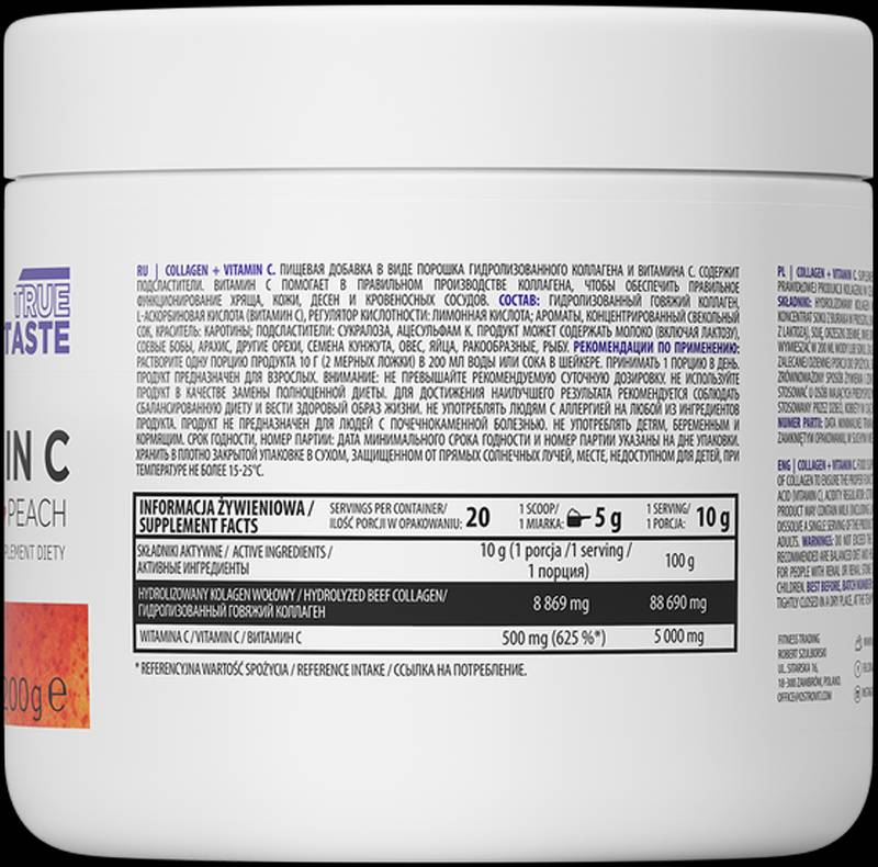 Collagen + Vitamin C / Powder - 200 грама  OstroVit - Nutra Best Bulgaria