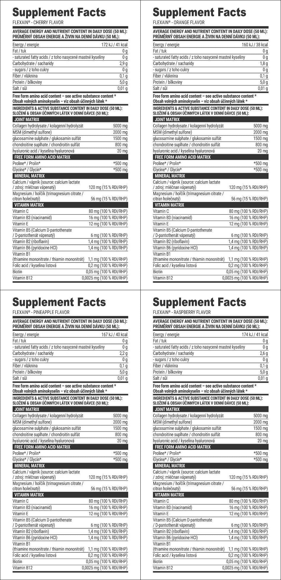 FLEXAIN Joint Guard - 1000 мл  Extrifit Sports Nutrition - Nutra Best Bulgaria