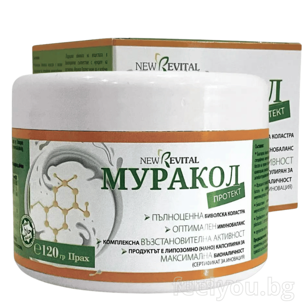 100% Липозомна Биволска Коластра 120 g Муракол Протект | HALAL  Муракол - Nutra Best Bulgaria