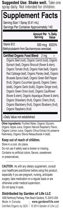 MyKind / B-12 / Organic Spray - 58 мл  Garden Of Life - Nutra Best Bulgaria