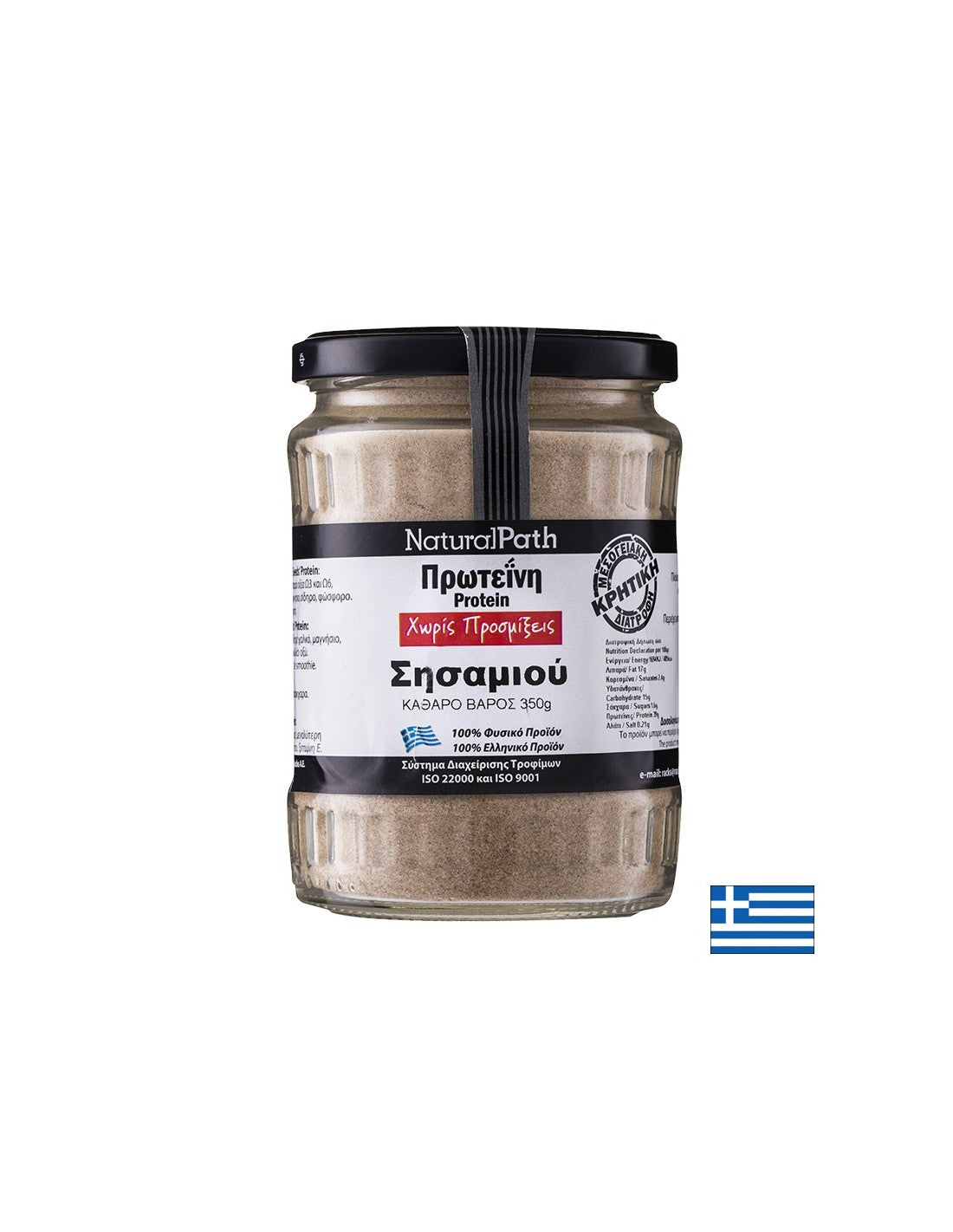 Сусамов протеин на прах (без захар и подобрители), 350 g  Raks - Nutra Best Bulgaria