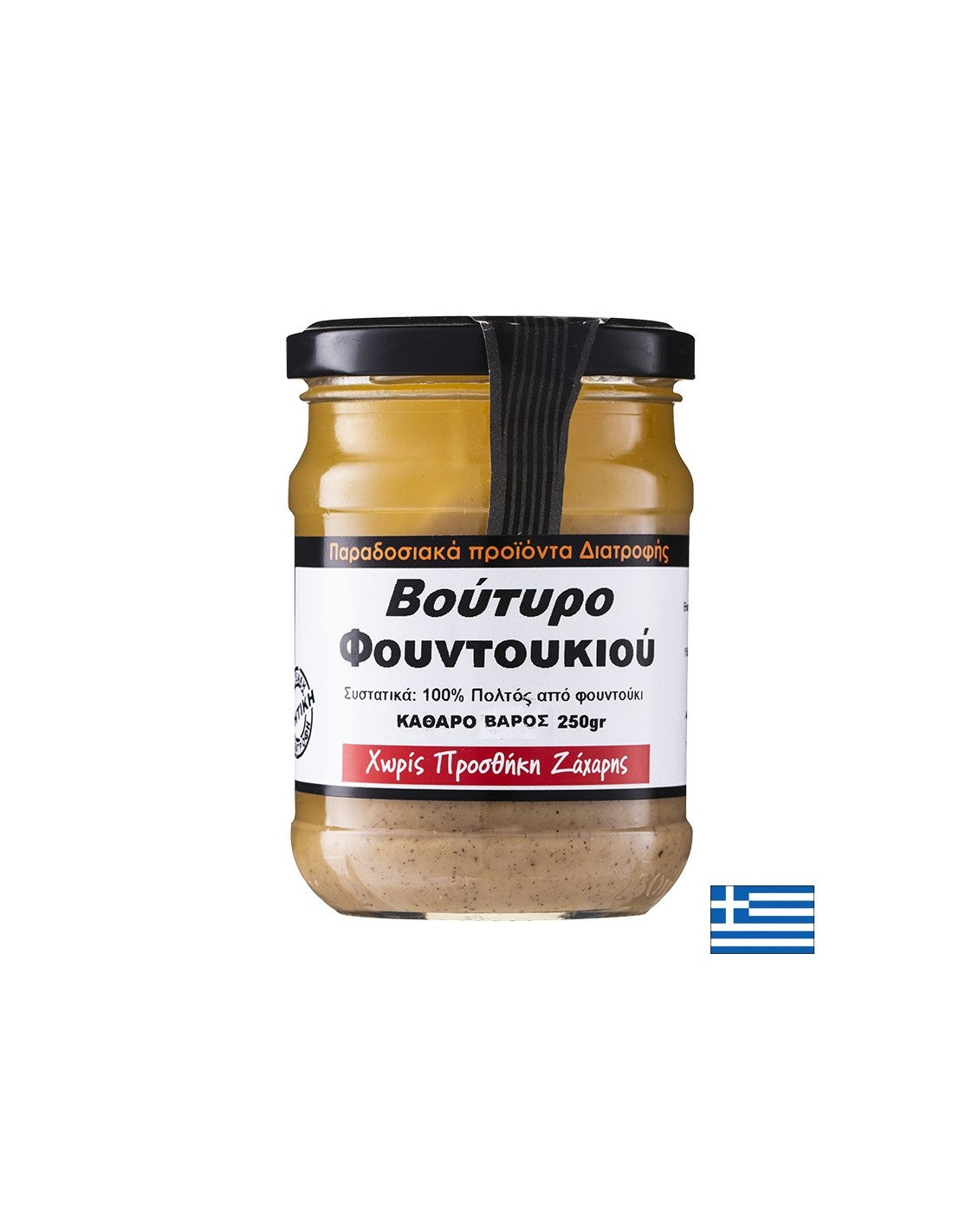 Лешников тахан - 100% смлени лешници, 250 g  Raks - Nutra Best Bulgaria