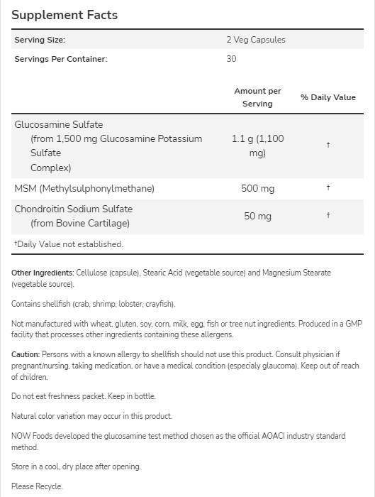 Glucosamine & MSM - 60 капсули  NOW Foods - Nutra Best Bulgaria