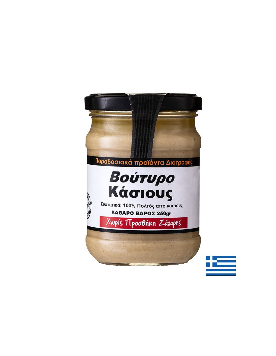 Масло от кашу, 250 g  Raks - Nutra Best Bulgaria