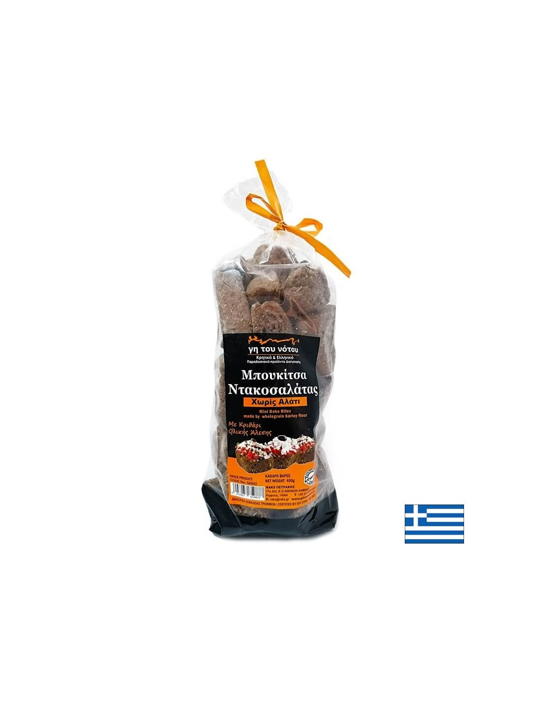 Мини сухарени хапки без сол, 400 g  Raks - Nutra Best Bulgaria