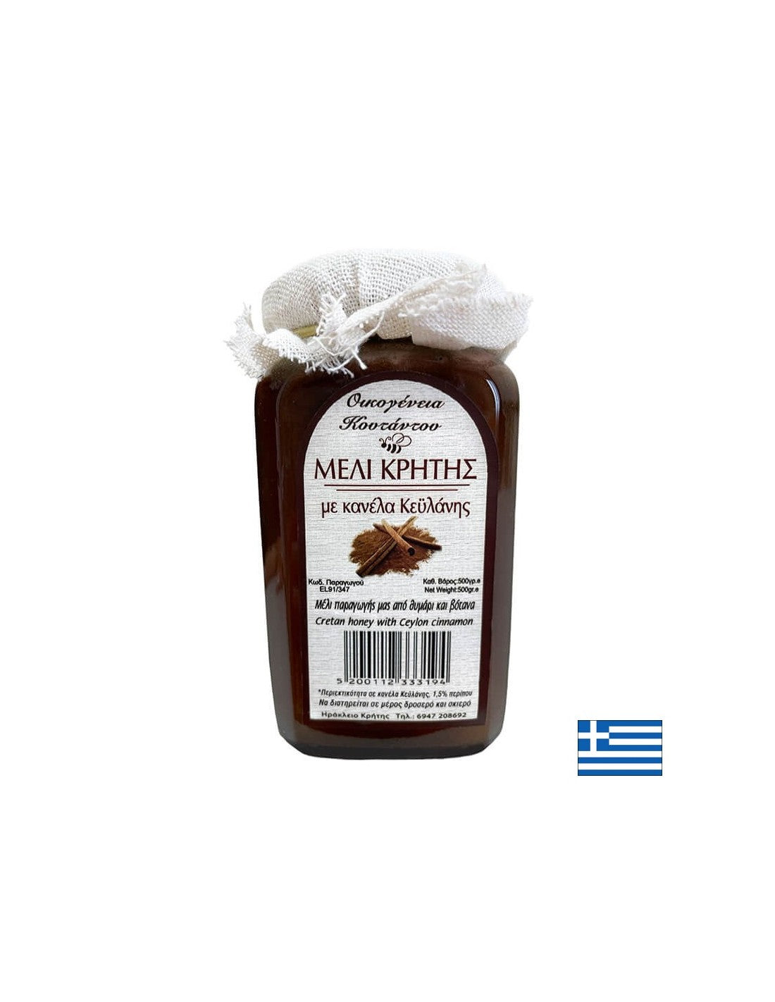 Пчелен мед от мащерка с цейлонска канела (Крит), 500 g  Raks - Nutra Best Bulgaria