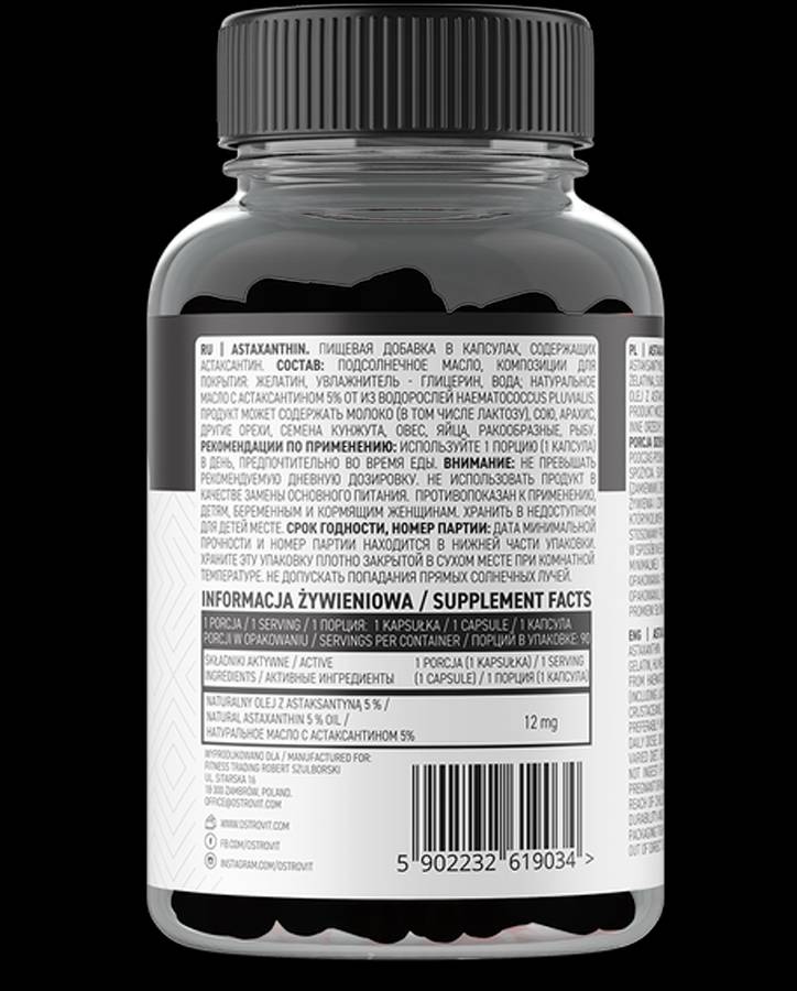 Astaxanthin 0.6 mg 90 Гел капсули  OstroVit - Nutra Best Bulgaria