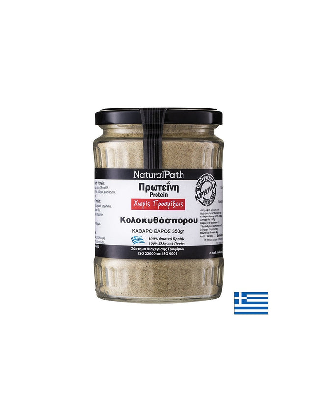 Протеин от тиквено семе, 350 g  Raks - Nutra Best Bulgaria