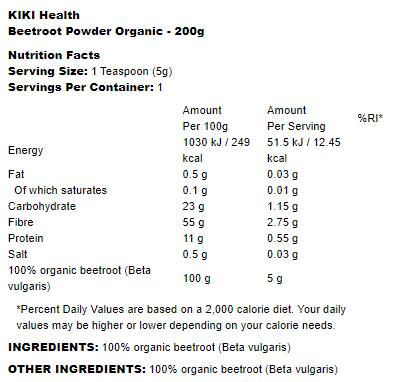 Beetroot Powder Organic - 200 грама  KIKI Health - Nutra Best Bulgaria