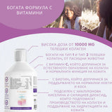 Nutra Best Bulgaria