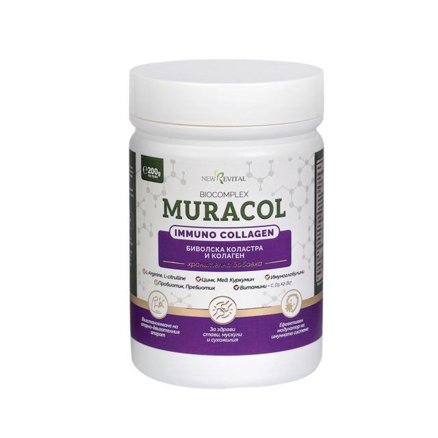 Колаген с Липозомна Биволска Коластра и Пробиотик 10 щама “Immuno Collagen” 200 г  Муракол - Nutra Best Bulgaria