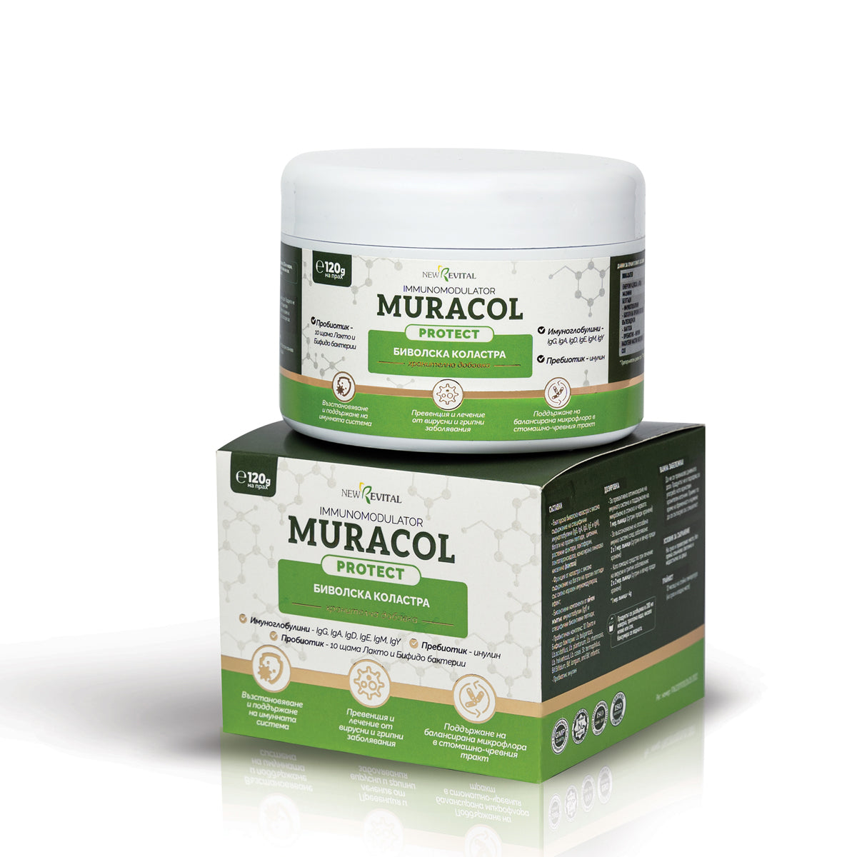 Nutra Best Bulgaria